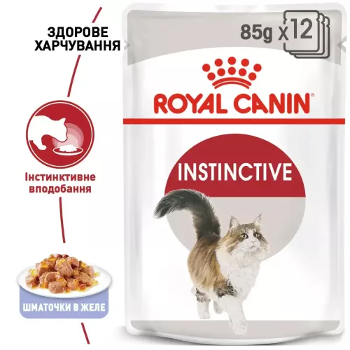 Вологий корм для котів pouch Royal Canin Instinctive Jelly 85г, 9+3 шт у подарунок (домашня птиця) (11488) - фото №2
