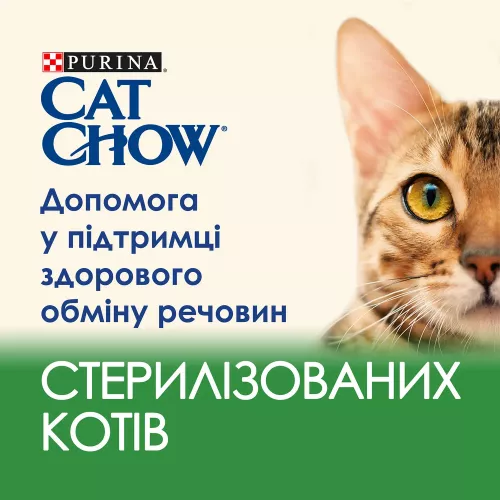 Вологий корм для стерилізованих котів Cat Chow Adult 85 г (ягня та квасоля) (12527609/1244939) - фото №2
