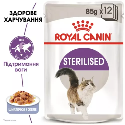 Royal Canin Sterilized Jelly pouch 12 шт 85 г (домашній птах) вологий корм для котів - фото №2