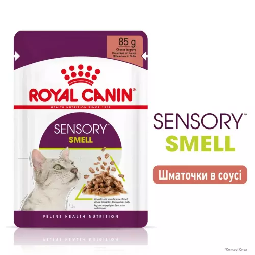 Вологий корм для вибагливих до запаху котів pouch Royal Sensory Smell Gravy 85г, 9+3 шт у подарунок (домашня птиця) (11481) - фото №2