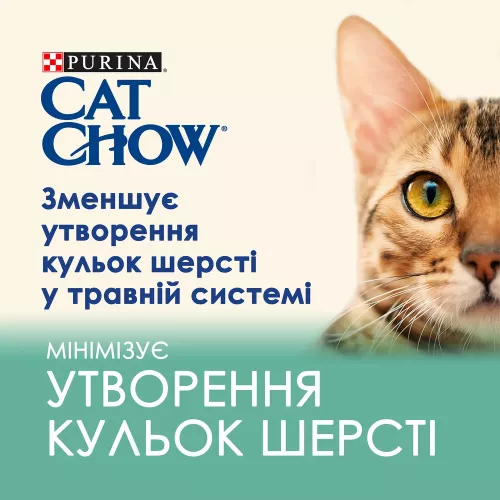 Вологий корм для виведення шерсті у котів Cat Chow Adult 85 г (курка і квасоля) (12527604/12449409) - фото №2