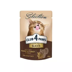 Вологий корм для кішок Club 4 Paws pouch 80 г (кролик та індичка) (4820215368001)