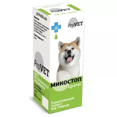 Краплі для котів та собак зовнішнього застосування ProVET «Микостоп» 10 мл (протигрибковий препарат) (PR020030)