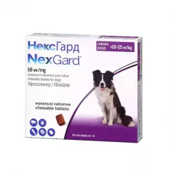 Boehringer Ingelheim (Merial) NexGard 10 - 25 кг Таблетки для собак від зовнішніх паразитів 3 таб