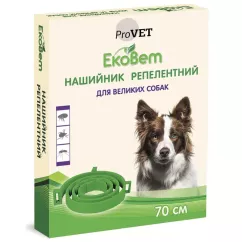 Нашийник для собак ProVET «ЕкоВет» 70см (від зовнішніх паразитів) (PR241116)
