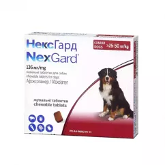 Таблетки для собак Boehringer Ingelheim (Merial) «NexGard» (Нексгард) від 25 до 50 кг, 3 таблетки (від зовнішніх паразитів) (3661103042907)