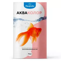 Натуральний корм для акваріумних риб Природа «Акваколор» 10 г (для всіх акваріумних риб) (PR740120)