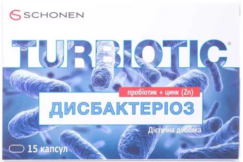 Турбиотик дисбактериоз 15 капсул (000000749) - фото №2