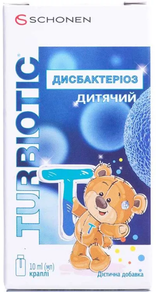 Турбиотик дисбактериоз детские капли 10 мл (000000748) - фото №2