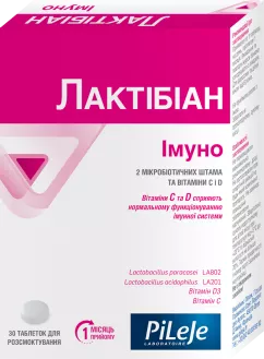 Диетическая добавка PiLeJe Лактибиан Иммуно пробиотик 30 таблеток для рассасывания (3701145600182)