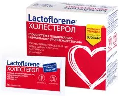 Біологічно активна домішка Lactoflorene Холестерол 20 пакетиків (8004995458749)