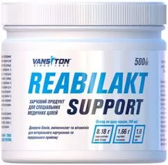 Харчовий продукт Vansiton Reabilakt Support 500 г (4820106592423)
