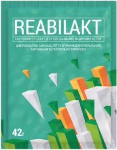 Пищевой продукт Vansiton Reabilakt 42 г (4820106590740)