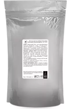 Пищевая смесь для диетического и зондового питания EntherMeal "Аминокарб Низкокалорийная" 1000 г (AMCARB00AB)