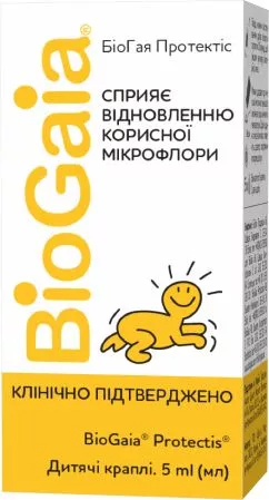 Пробиотик BioGaia Протектис детские капли 5 мл (000000114)