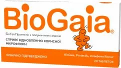 Пробіотик BioGaia Протектіс 20 таблеток зі смаком полуниці (000000408)
