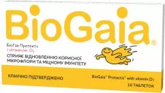 Пробіотик BioGaia Протектіс з вітаміном D3 10 таблеток (000000676)