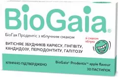 BioGaia ПроДентис пробиотик 30 пастилок с яблочным вкусом (26178)