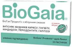 Пробіотики BioGaia Продентіс пастилки яблуко №30 (7350012554385)