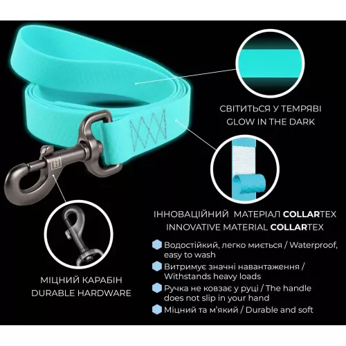 Collar WAUDOG Waterproof Повідець для собак водостійкий 122 см/20 мм ментоловий (C2726) - фото №5