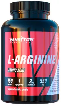 Амінокислота Vansiton Аргінін 150 капсул (4820106590085)