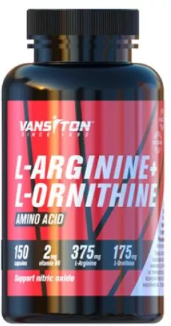 Аминокислота Vansiton Аргинин + Орнитин 150 капсул (4820106590092)