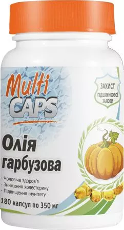 Жирні кислоти Multicaps 350 мг № 180 (4820210900053)