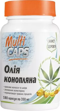 Жирні кислоти Multicaps 350 мг № 180 (4820210900060)