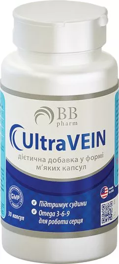 Жирные кислоты BB Pharm UltraVEIN омега 3-6-9 для здоровья сердца и сосудов 30 капсул (7640162326193)