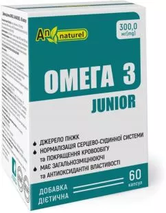 омега 3 junior An Naturel (300 мг омега 3) домішки дієтичні, капсули № 60 (4820142438860)