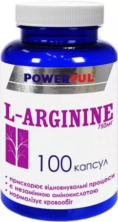 Амінокислота Красота та Здоров'я L-Arginine POWERFUL 750 мг 100 капсул (4820142434183)
