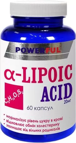 Альфа-ліпоєва кислота Красота та Здоров'я POWERFUL 20 мг 60 капсул (4820142435081)