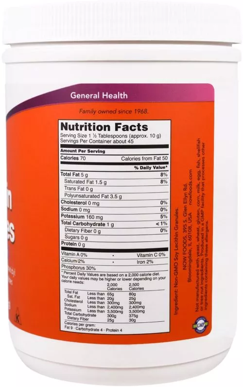 Амінокислота Now Foods гранули лецитину 454 г (733739022608) - фото №2