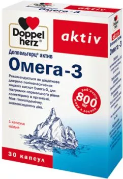 Актив Омега-3 для підтримки нормального рівня холестерину Doppelherz капсули 30 шт. (4009932526240)