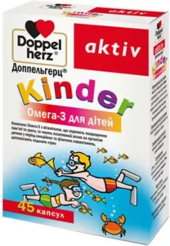 Кіндер Омега-3 для дітей Doppelherz капсули 45 шт. (4009932529487)