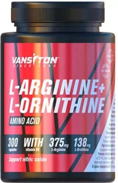 Амінокислота Vansiton Аргінін + Орнитин 300 капсул (4820106590016)