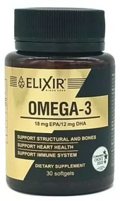 Омега-3 Elixir 1000 мг 30 капсул (4820071331393)