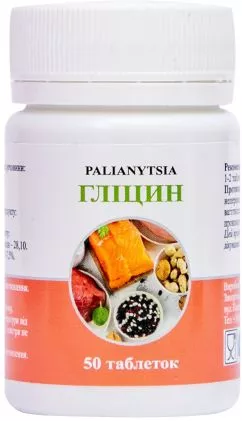Гліцин Palianytsia 250 мг 50 таблеток (978020137820)