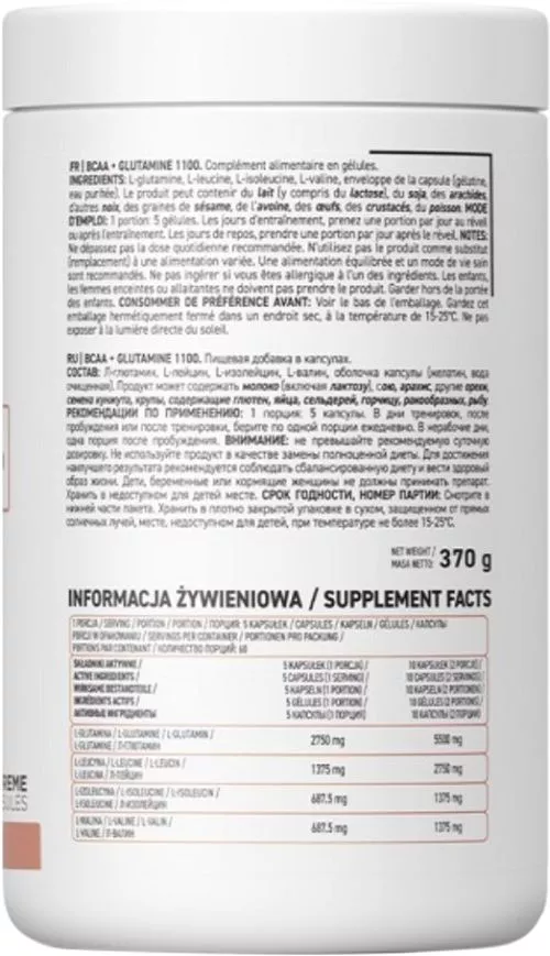 Амінокислота ВСАА OstroVit BCAA + Glutamine 1100 мг 300 капсул (5903246228427) - фото №2