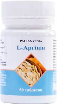 Аминокислота Palianytsia: L-Аргинин 350 мг 50 таблеток (9780201342772)
