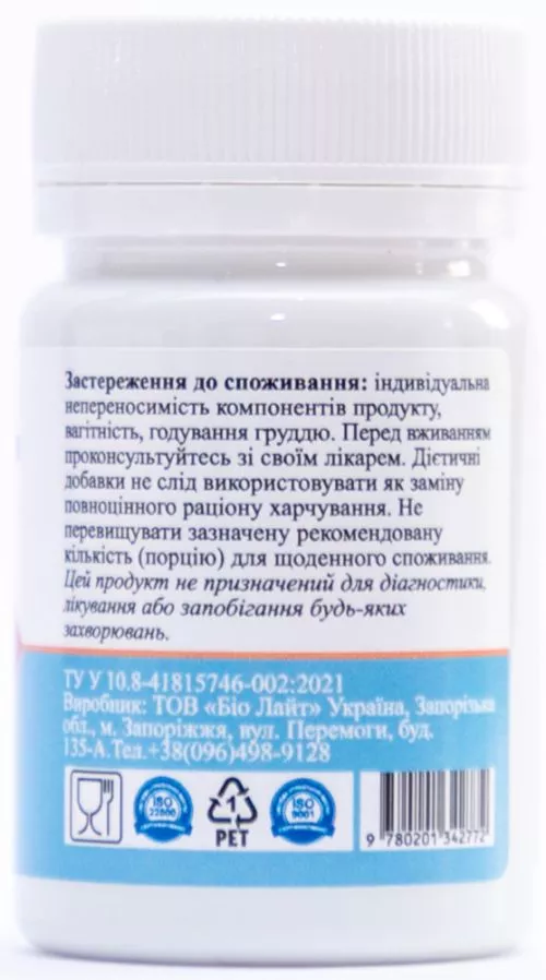 Амінокислота Palianytsia: L-Аргінін 350 мг 50 таблеток (9780201342772) - фото №3