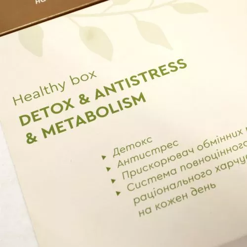 Жироспалювач Healthy box Detox & Antistress & Metabolism (99100989101) - фото №2