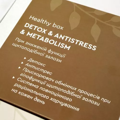Жиросжигатель Healthy box Choice Detox & Antistress & Metabolism При пониженной функции щитовидной железы (99100991101) - фото №2