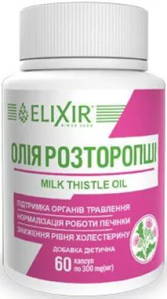 Жирные кислоты Elixir масло расторопши 60 капсул (4820071331096)