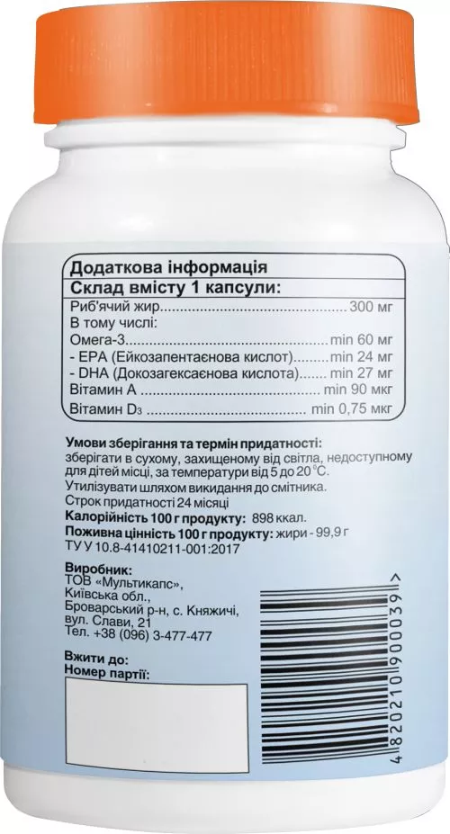 Жирные кислоты из печени щепы Multicaps Детские 300 мг №180 (4820210900039) - фото №3