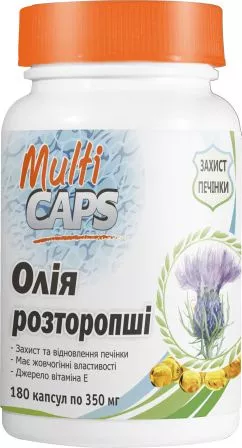 Жирні кислоти Multicaps 350 мг № 180 (4820210900077)