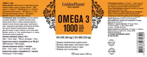 Жирні кислоти Голден-фарм Омега-3 1000 мг 120 желатинових капсул (4820183470690) - фото №2