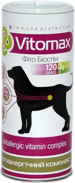 Протиалергенний комплекс для собак Vitomax 120 шт (200121) (4820150200121)