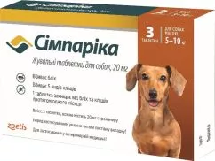 Zoetis Симпарика для собак 5 - 10 кг Таблетки против блох и клещей 20 мг 3 шт