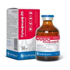 Сульфацеф 25 БРОВАФАРМА суспензия для инъекций 50 мл антибиотик группы цефалоспоринов 4 поколения (4820012504442)